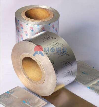 明泰藥品包裝用鋁箔主要合金?-8021鋁箔、8011鋁箔