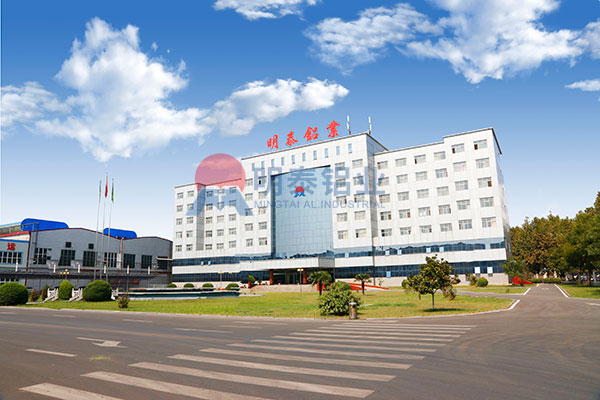 河南明泰鋁業